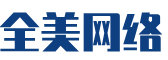 玉山县软件开发公司